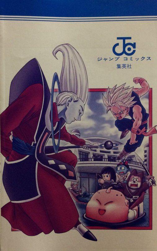 Toyotarou Hidden Clues: Is Dragon Ball Super 2 Secretly in Development?