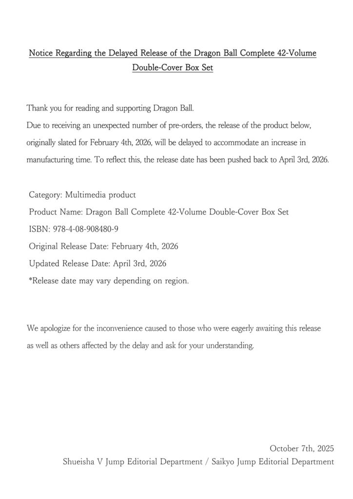 Dragon Ball 2026 update